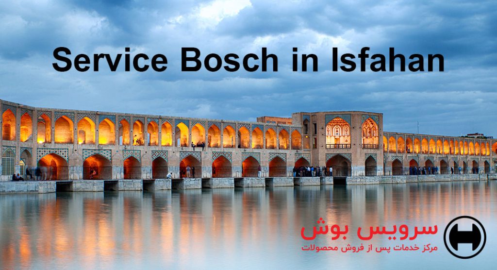 نمایندنگی بوش اصفهان
